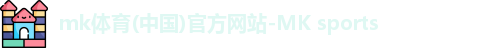 MK体育